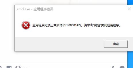 电脑应用程序没有响应怎么办