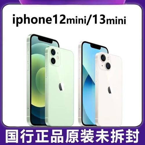 苹果mini哪款性价比高