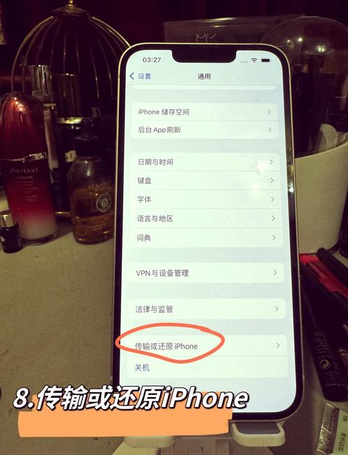 苹果手机怎样还原出厂设置