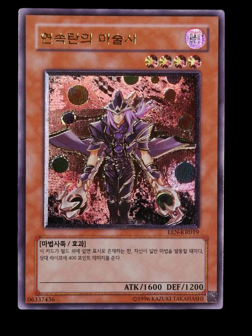 游戏王ygocore安卓版