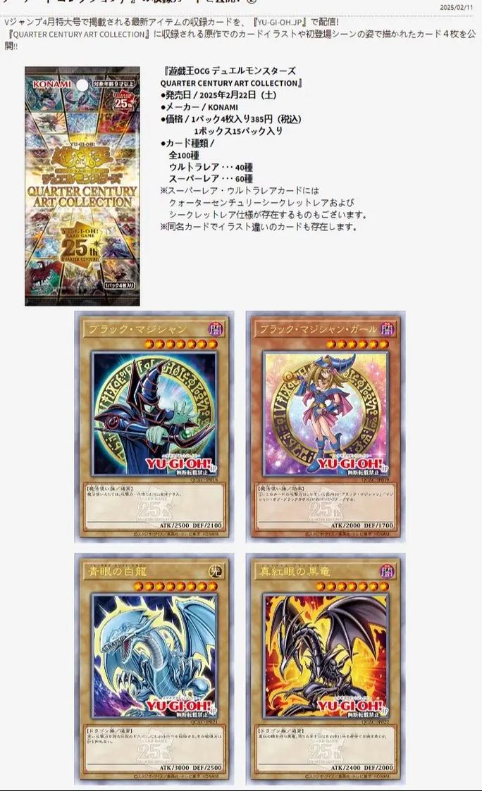 游戏王ygocore安卓版