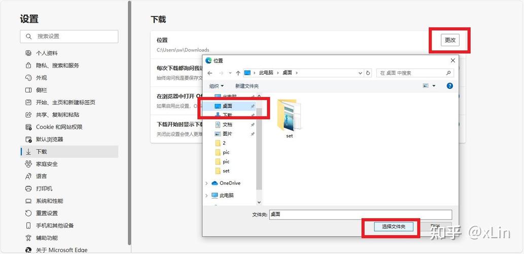 电脑浏览器下载的文件在哪里