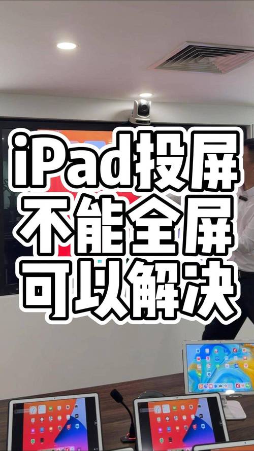 你的电脑不能投影到其他屏幕