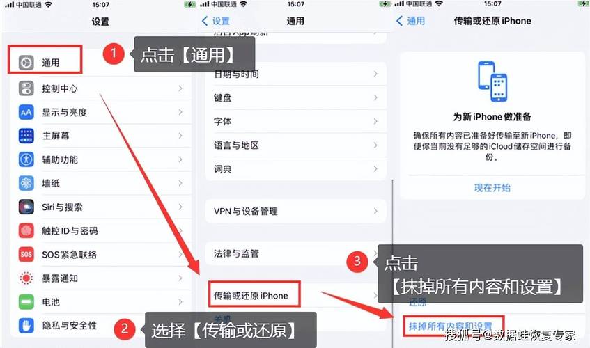 苹果手机号码删除怎么恢复