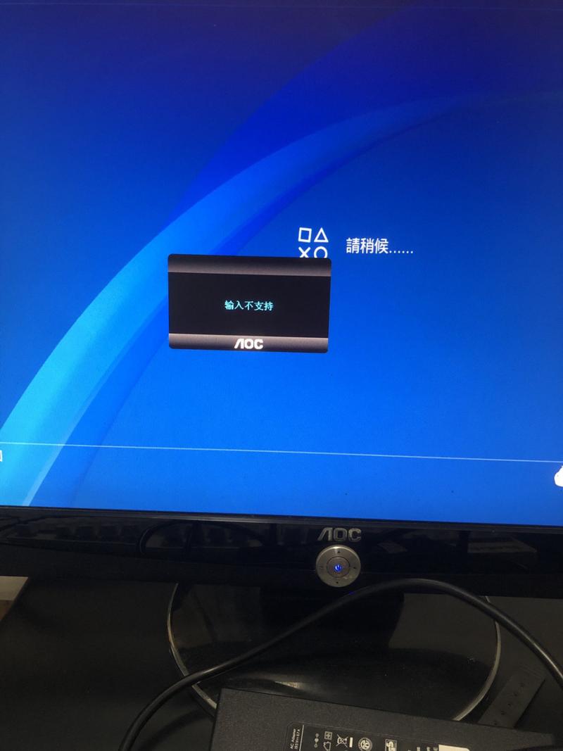 笔记本电脑外接显示器不显示