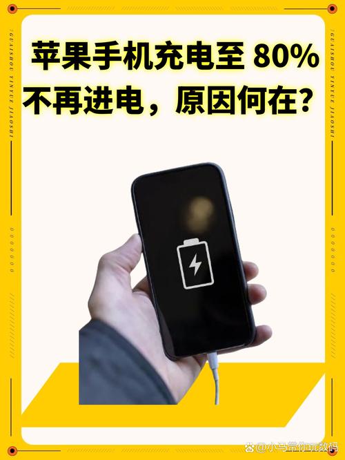 手机充电充满好还是不充满好