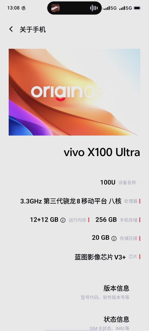 vivo手机系统升级好不好