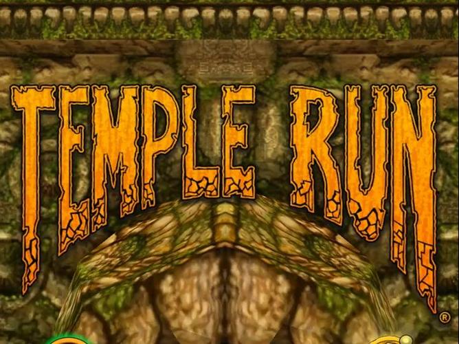 temple run 安卓