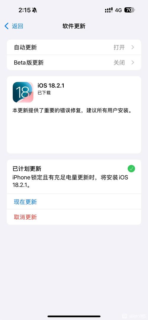 手机系统更新好还是不更新好