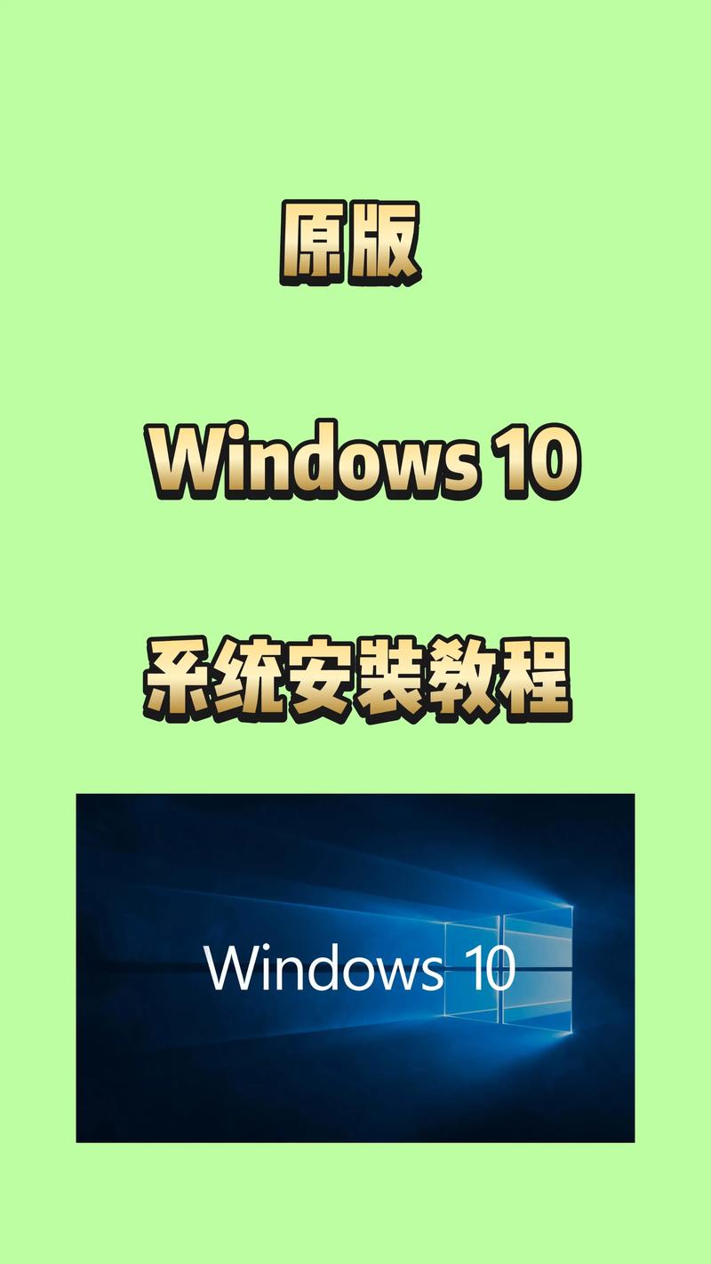 正版win10能装几台电脑