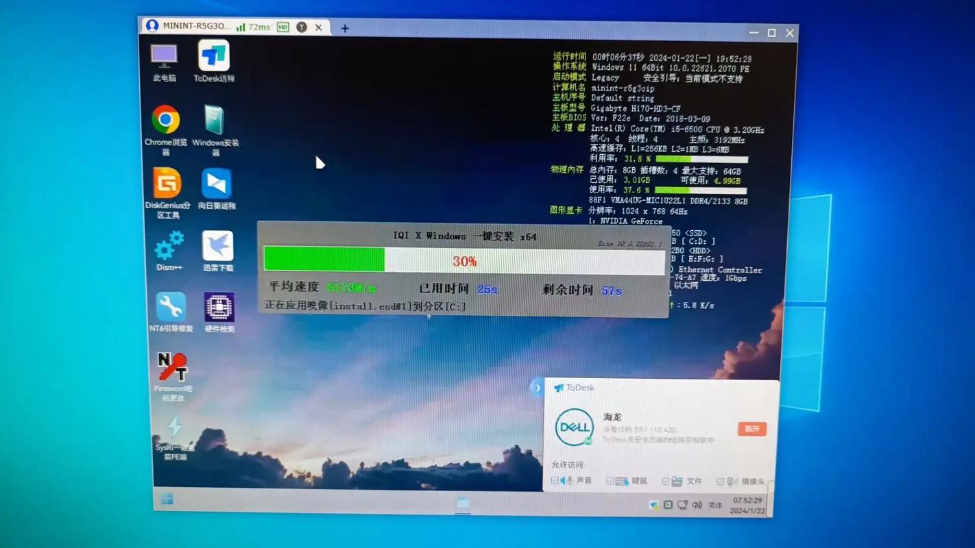 正版win10能装几台电脑