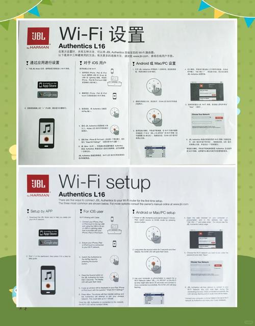 jbl蓝牙音箱怎么连接电脑