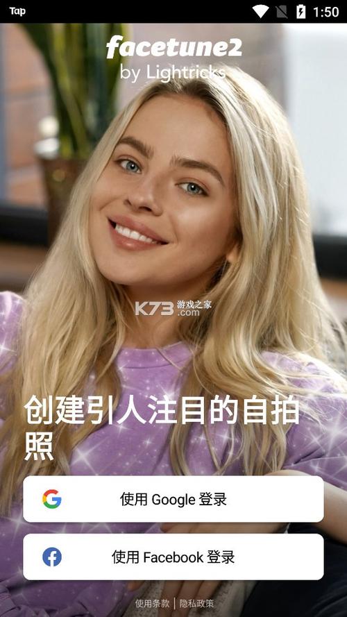 facetune安卓能用吗