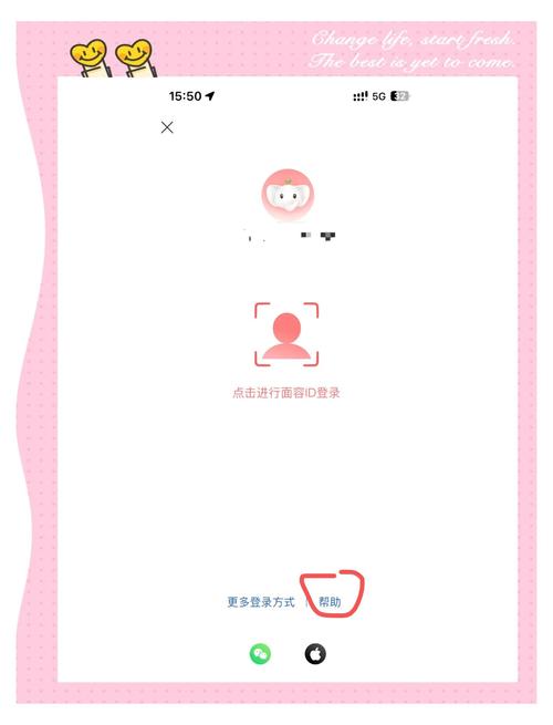 银行卡手机号码换了怎么更改