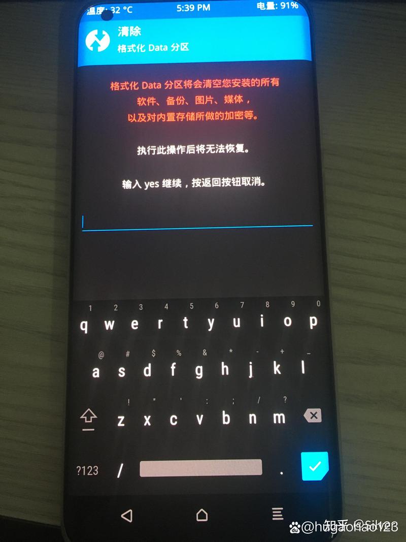 安卓recovery通用版