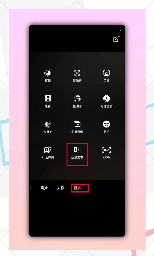 oppo手机文件管理在哪里
