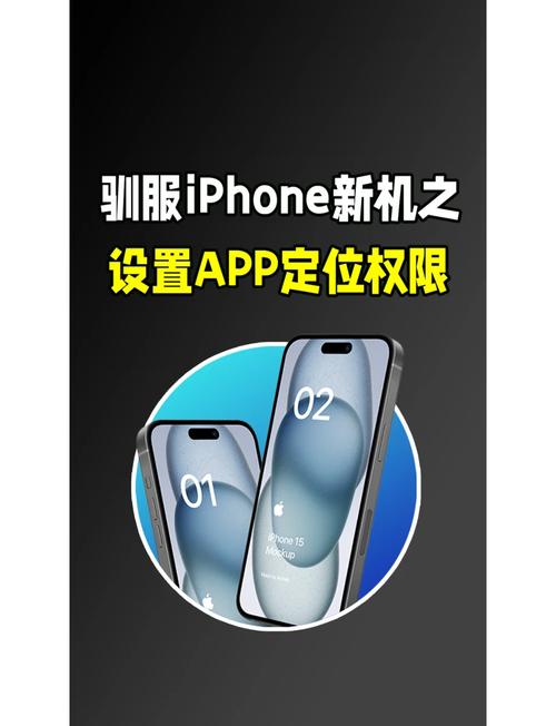 苹果root权限怎么开启