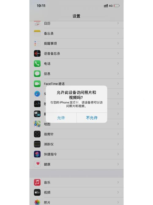 苹果4s充不进去电怎么办