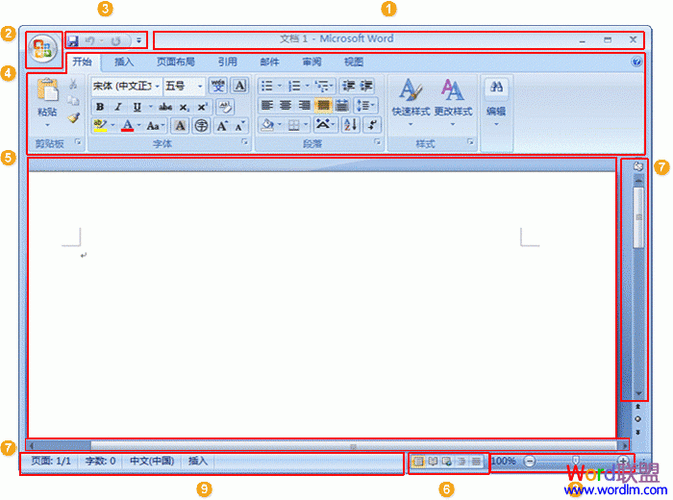 word2007电脑版下载