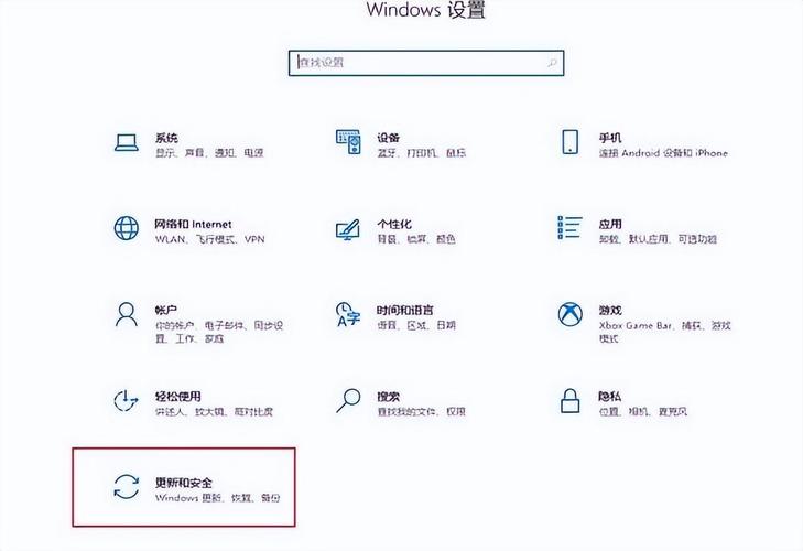 笔记本电脑怎么进入安全模式