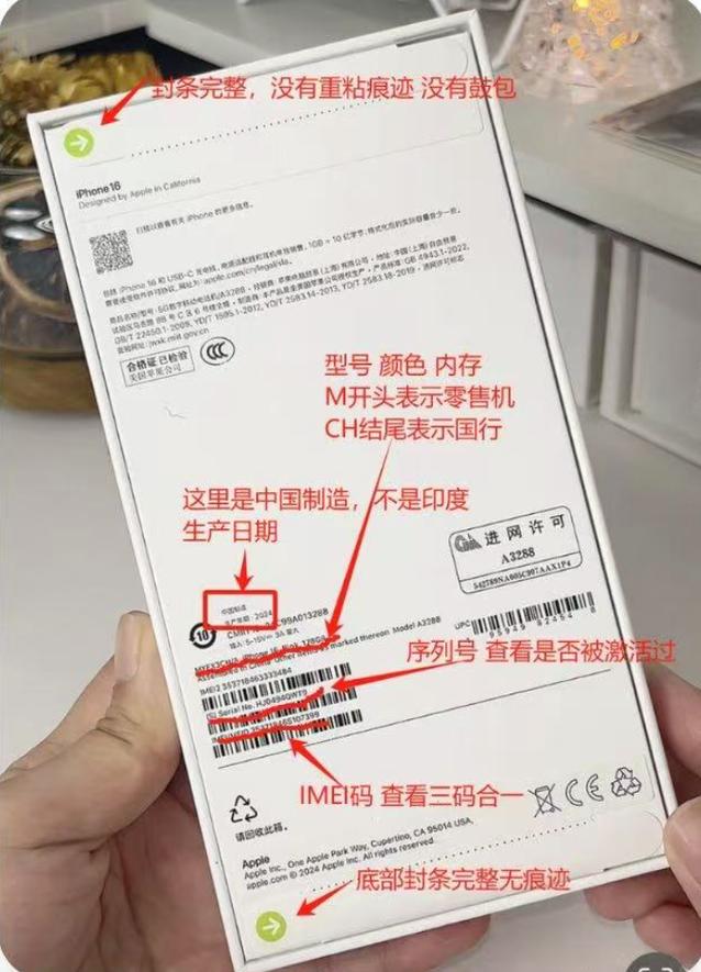 港版苹果可以在大陆保修吗