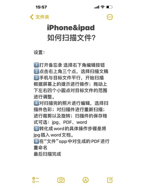 如何把ipad照片导入电脑