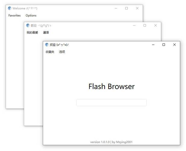 安卓支持flash的浏览器