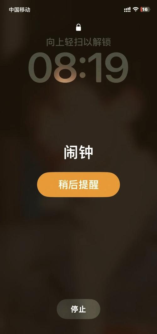 苹果手机关机了闹钟还会响吗