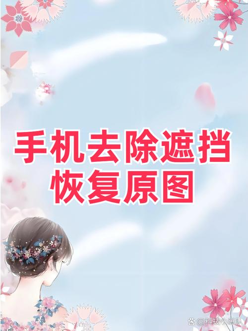 华为手机删除的照片如何恢复