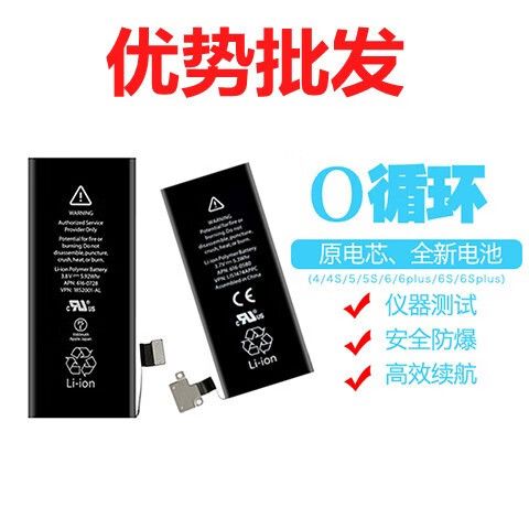 苹果a1431是什么型号