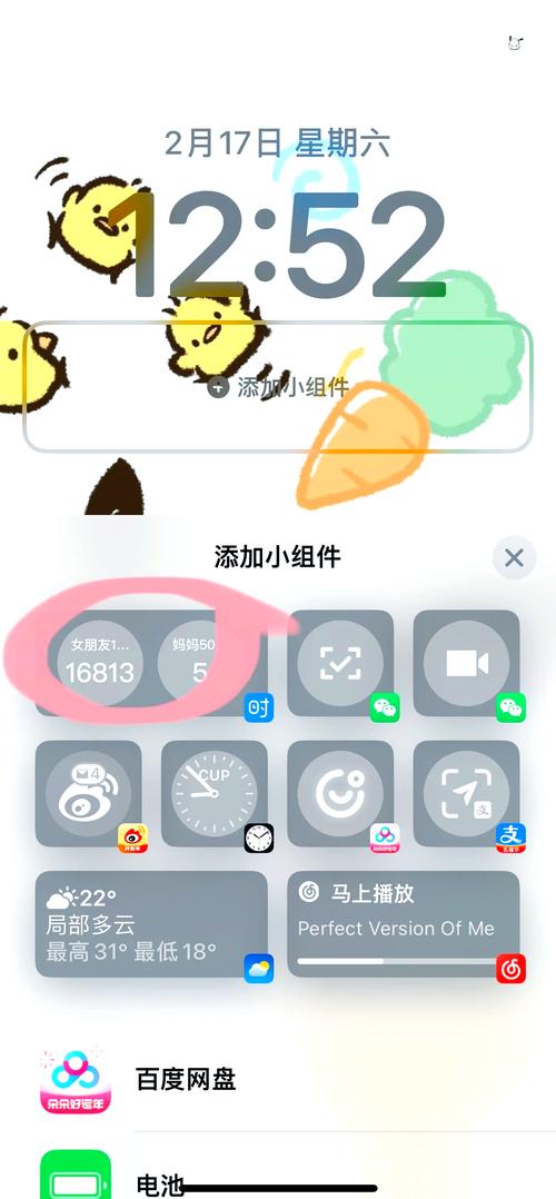 苹果手机的时间在哪里设置