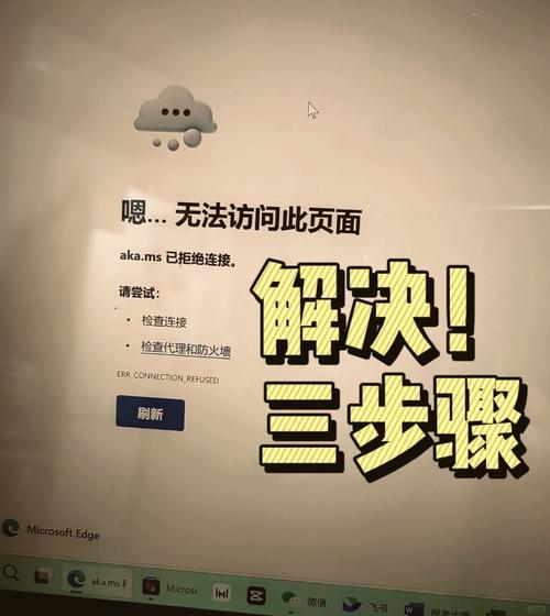 win10电脑无法连接网络