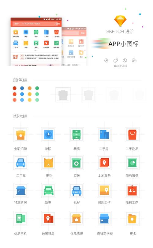 58同城下载手机版官方下载