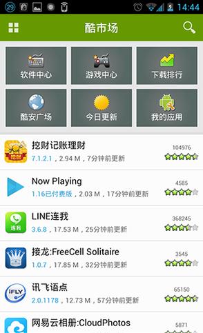 安卓应用市场app下载安装
