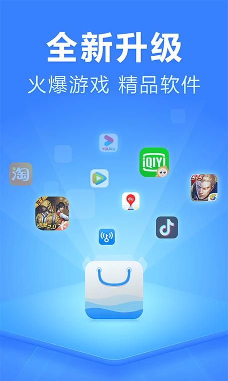 安卓应用市场app下载安装