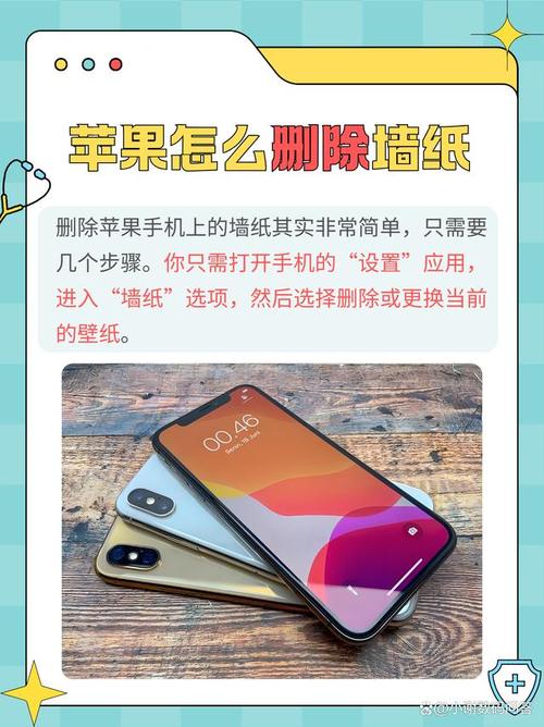 苹果手机信息怎么全部删除