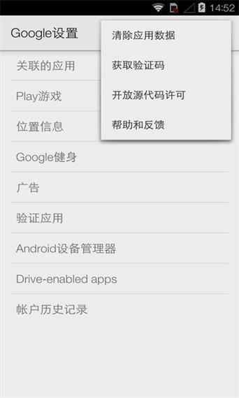 Googleplay安卓版