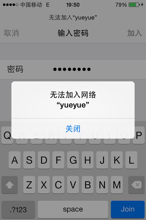 苹果为什么WIFI打不开