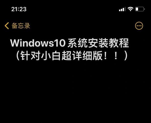 win10电脑怎么重装系统