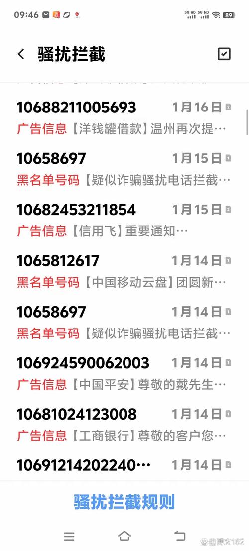 150开头的手机号是哪里的