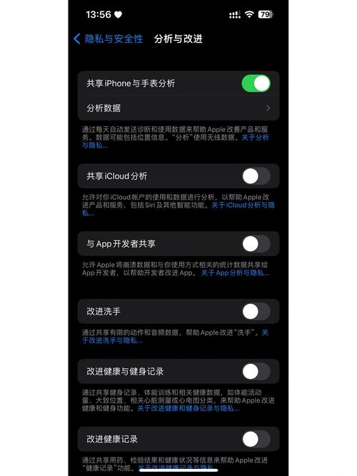 苹果手机家人共享怎么设置