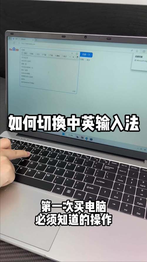 笔记本电脑大写字母怎么切换