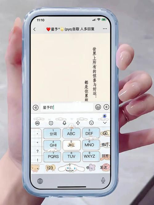 苹果手机怎么设置键盘壁纸
