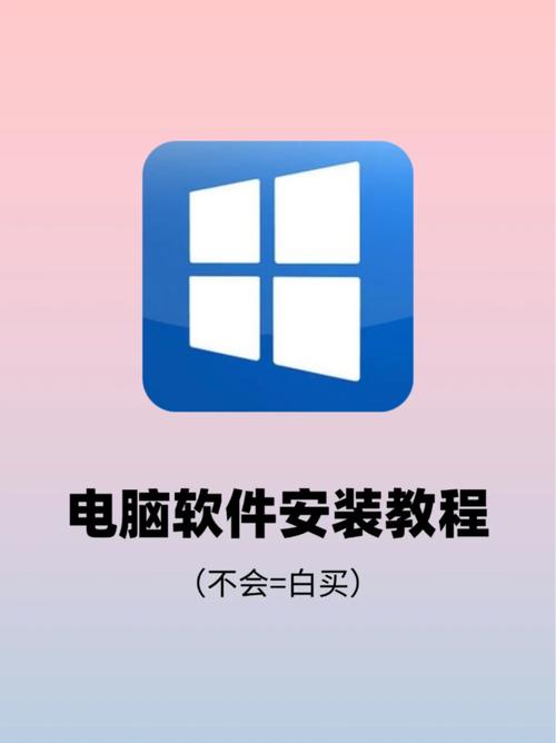 电脑用什么软件下载应用软件