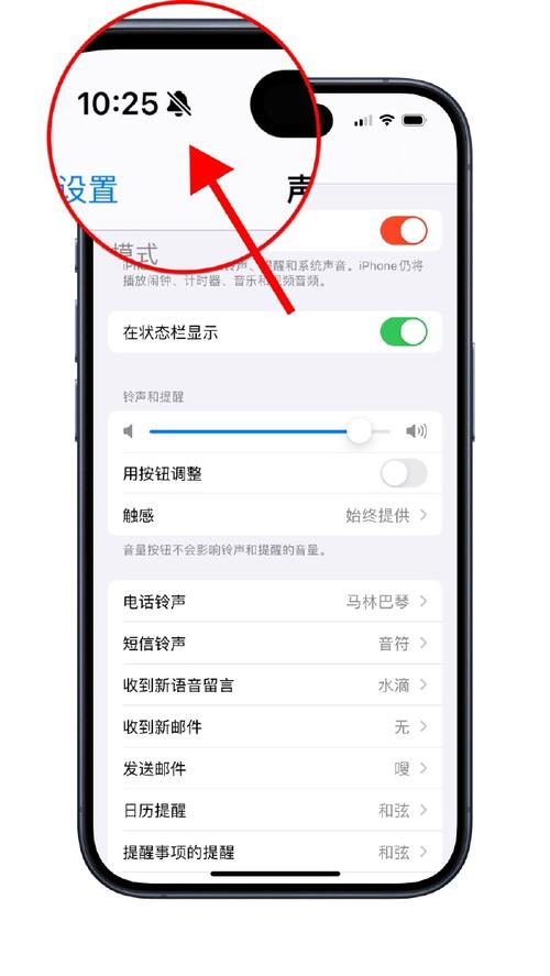 苹果手机静音键坏了怎么办