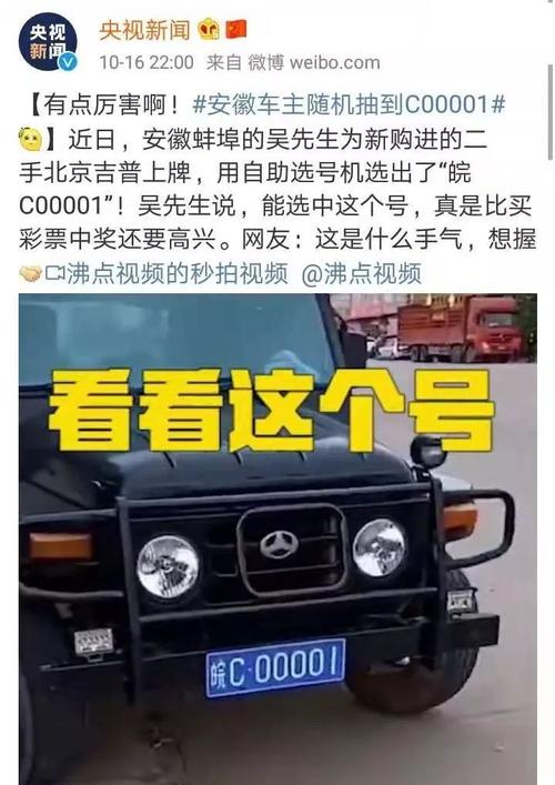 手机号00001为什么值钱