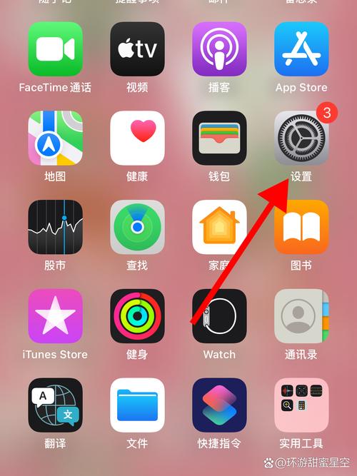 苹果手机自带的浏览器是哪个