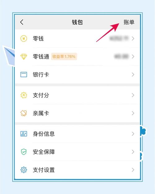 新手机怎么导入微信聊天记录