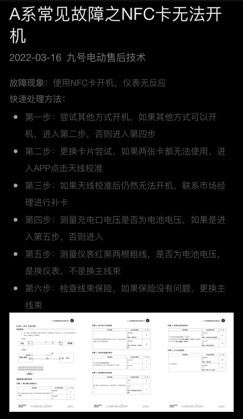 手机不支持nfc功能怎么办