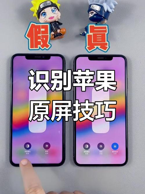 苹果手机怎么查询是不是正品